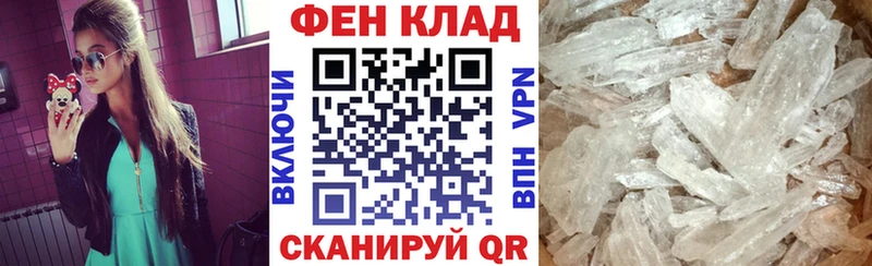 Купить где  Олёкминск  АМФЕТАМИН Premium 