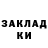 МЕТАДОН кристалл VeloRasH