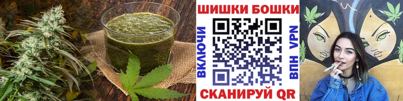Купить закладки Олёкминск Печенье с ТГК конопля
