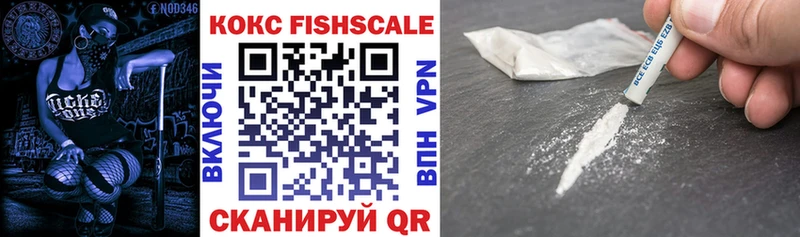 Купить где Олёкминск COCAIN 99%