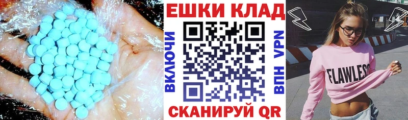 Ecstasy DUBAI  Купить где  Олёкминск 