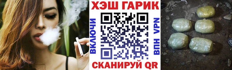 ГАШИШ VHQ  Купить закладки  Олёкминск 