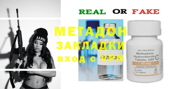 тгк Кодинск