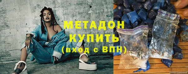 тгк Кодинск