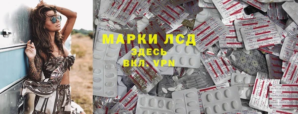 тгк Кодинск