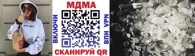 Купить  Олёкминск  МДМА Molly 