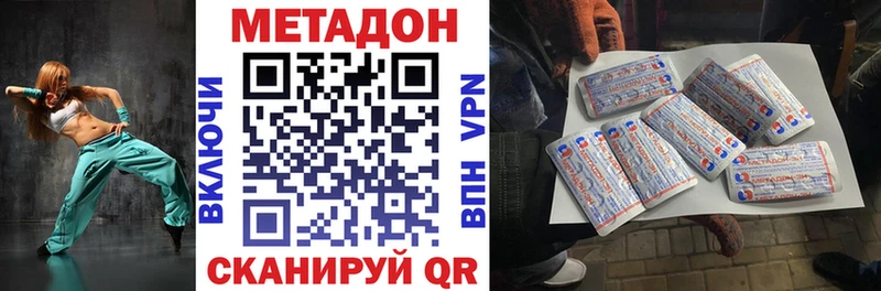 Купить  Олёкминск  МЕТАДОН мёд 
