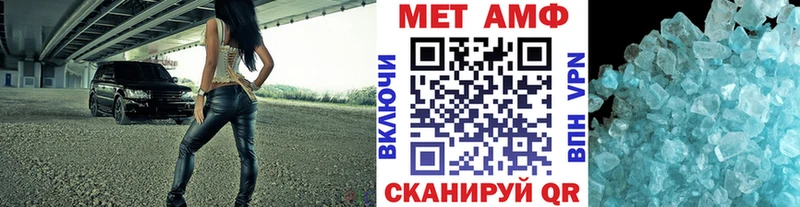 Первитин Декстрометамфетамин 99.9%  Купить  Олёкминск 