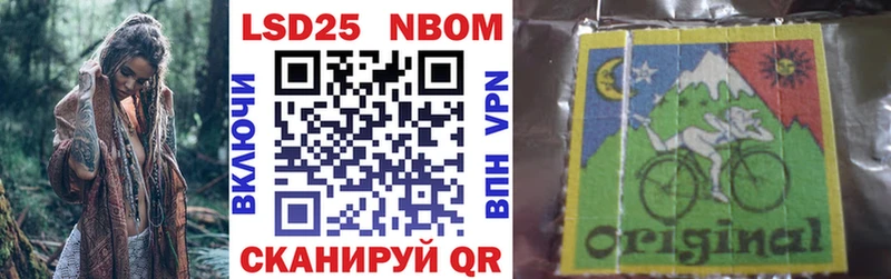 Марки NBOMe 1500мкг Купить закладки Олёкминск
