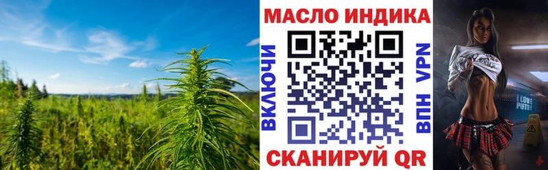 Дистиллят ТГК Wax  Купить закладки  Олёкминск 
